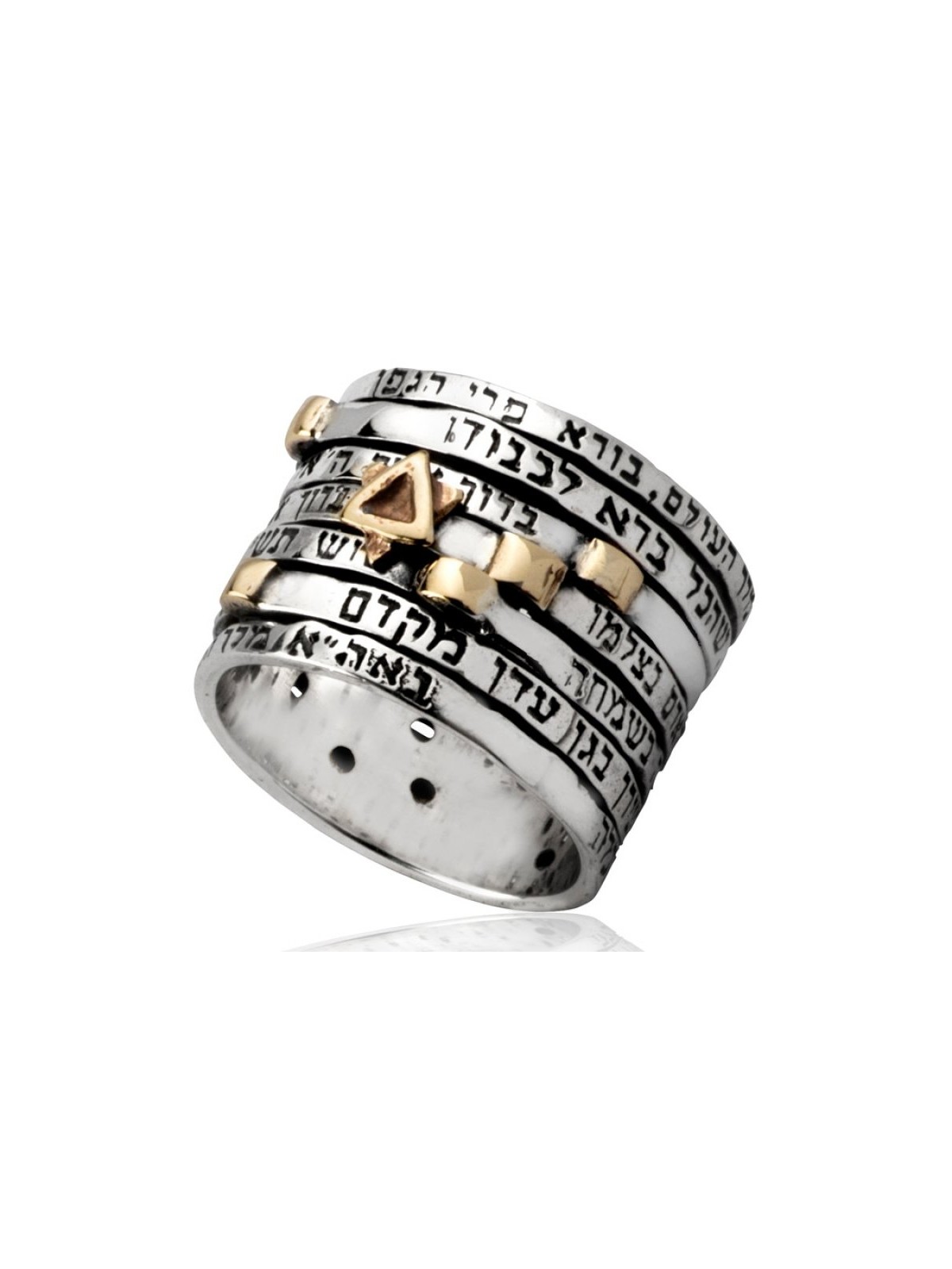 טבעת נישואין ספינר כסף הארי חרוטה שבעה בל... | טבעות יהודיות